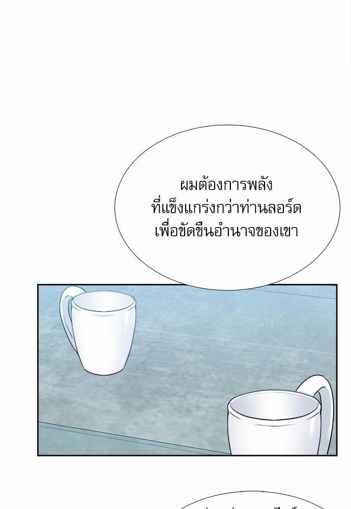 Blood Link ss2 เธ•เธญเธเธ—เธต59 (24)