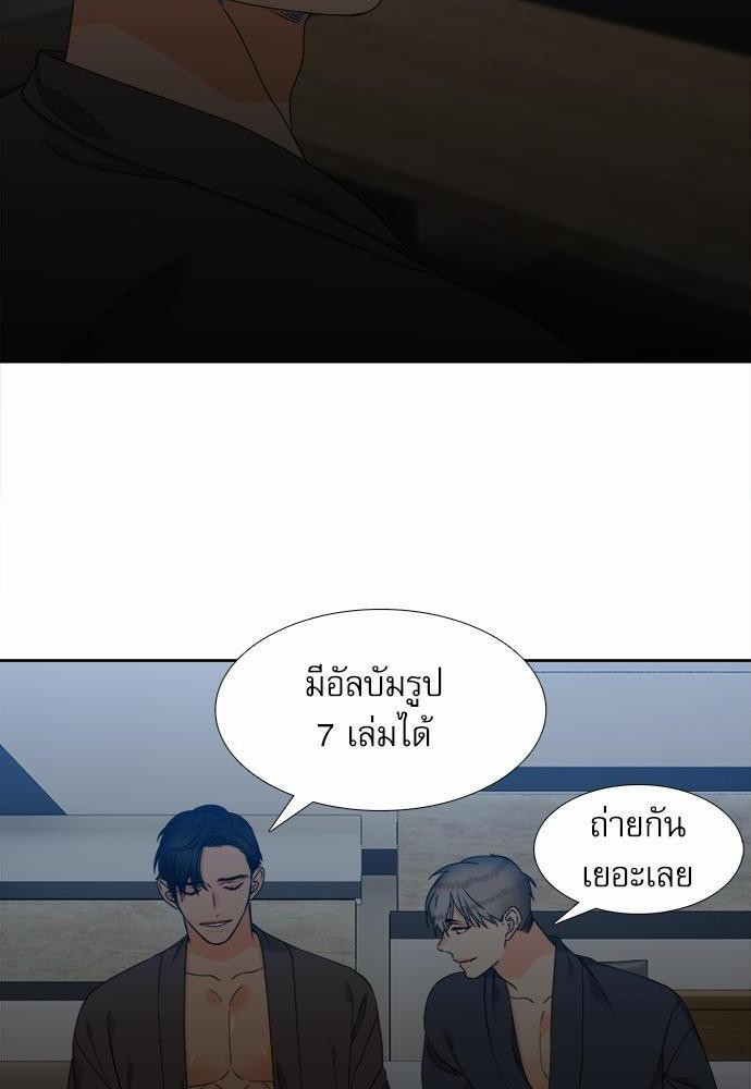 Blood Link เธ•เธญเธเธ—เธตเน65 (36)