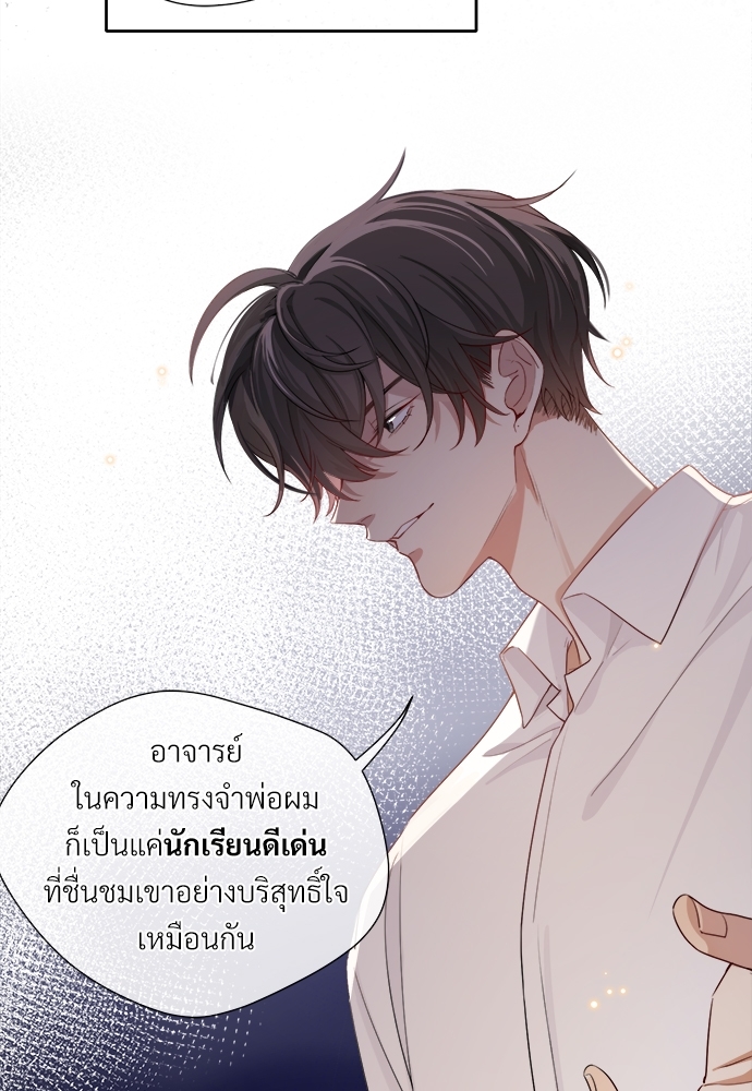 เน€เธเธกเธฃเธฑเธเธ•เนเธญเธเธซเนเธฒเธก 5 56