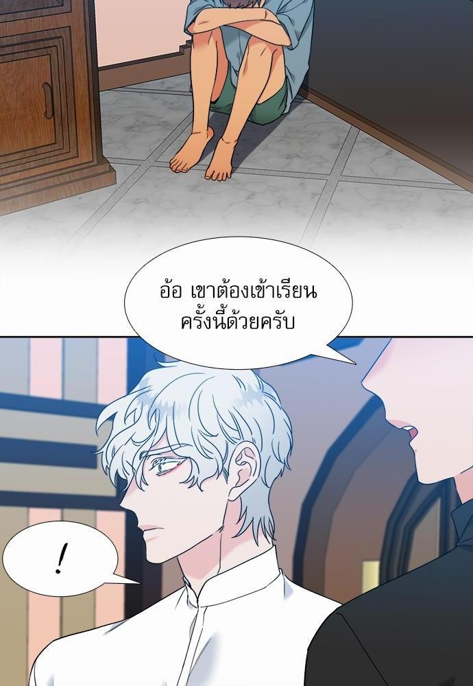 Blood Link ss2 เธ•เธญเธเธ—เธต61 (22)