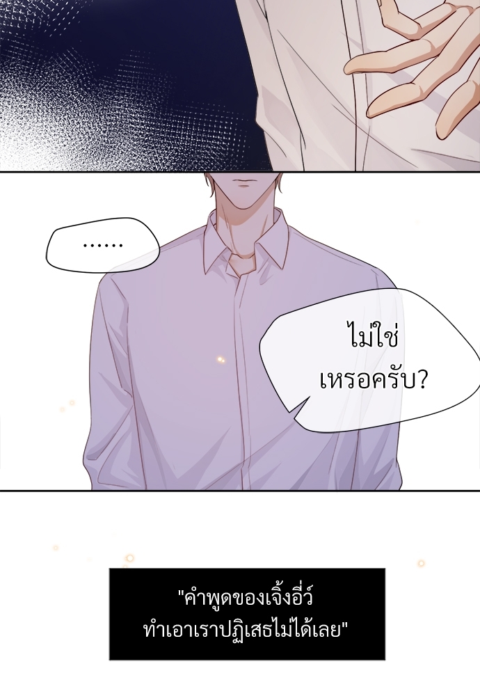 เน€เธเธกเธฃเธฑเธเธ•เนเธญเธเธซเนเธฒเธก 5 57