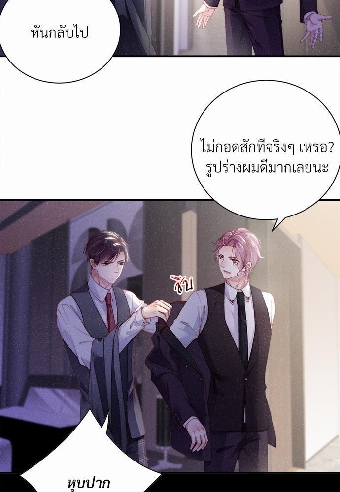 เน€เธเธกเธฃเธฑเธเธขเธฑเนเธงเนเธซเน YES! 6 15