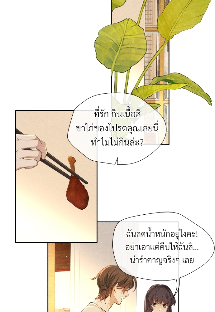 เน€เธเธกเธฃเธฑเธเธ•เนเธญเธเธซเนเธฒเธก 5 62