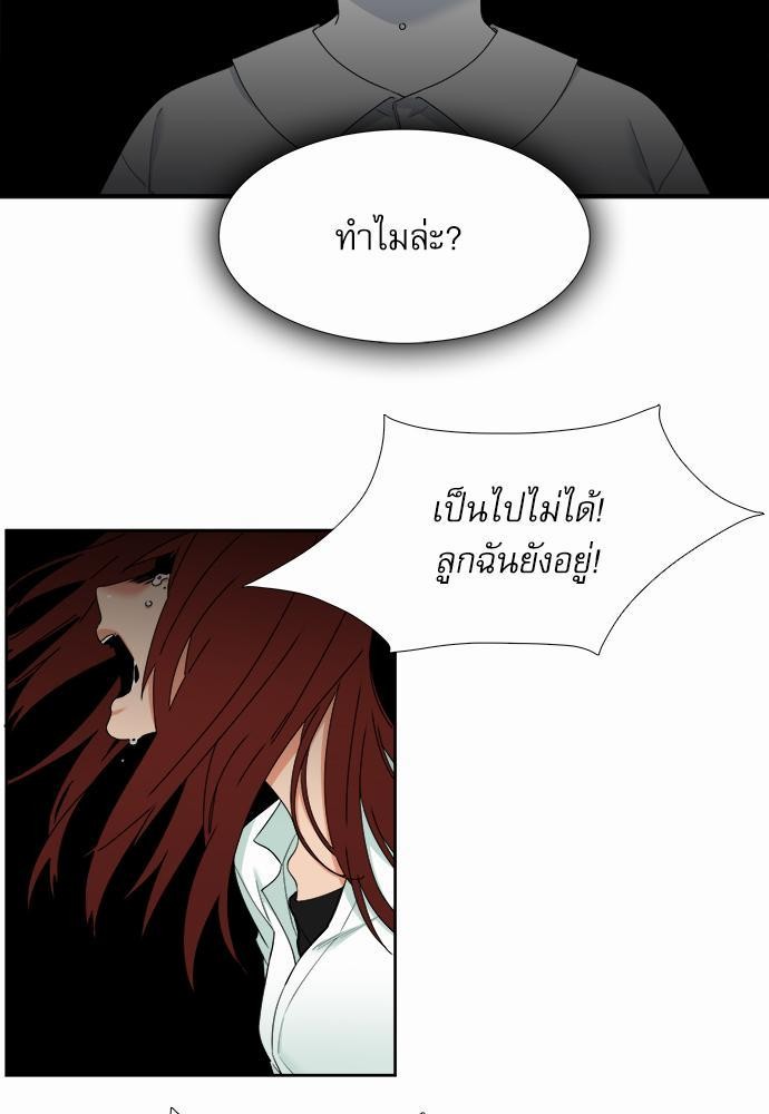 Blood Link เธ•เธญเธเธ—เธตเน61 (3)