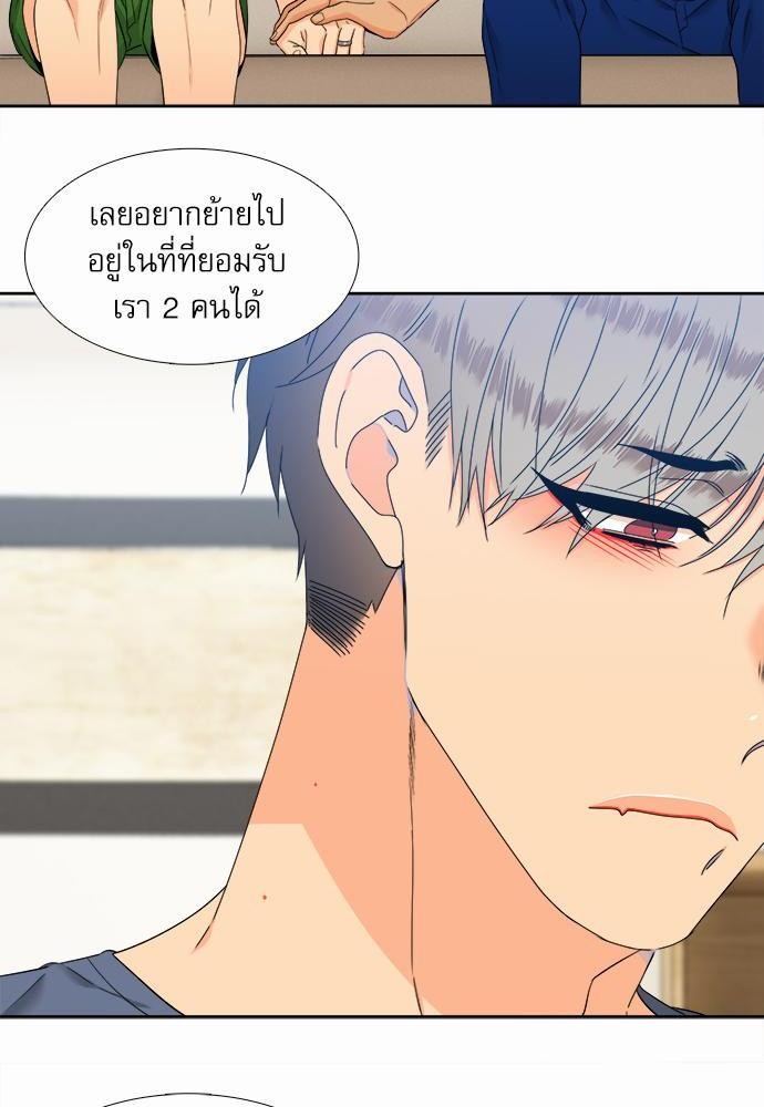 Blood Link เธ•เธญเธเธ—เธตเน61 (24)