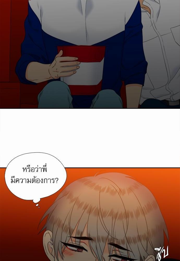 Blood Link เธ•เธญเธเธ—เธตเน51 (32)