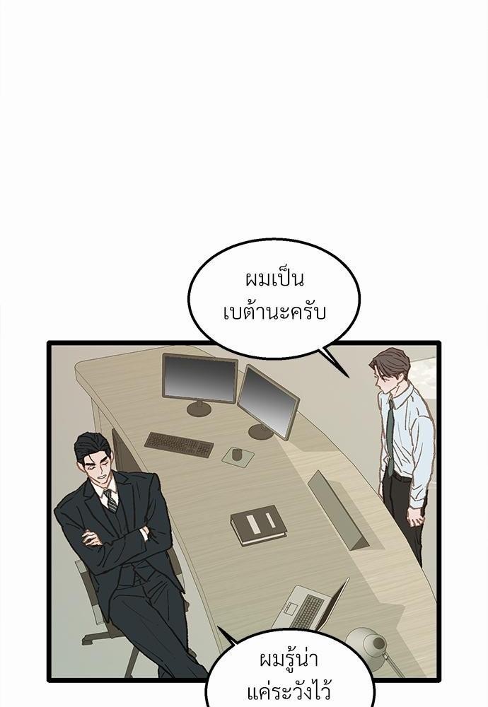 เน€เธเธ•เธซเนเธฒเธกเธฃเธฑเธเธเธเธฑเธเน€เธเธ•เนเธฒ 5 60