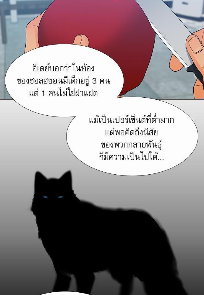 Blood Link ss2 เธ•เธญเธเธ—เธต28 (4)