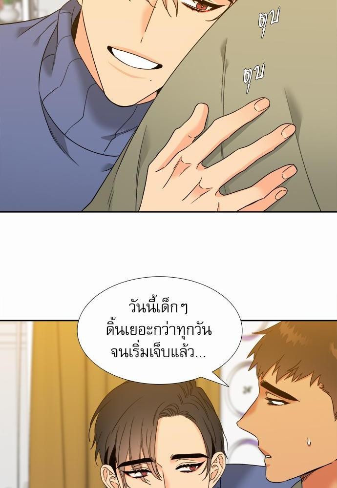 Blood Link ss2 เธ•เธญเธเธ—เธต47 (34)