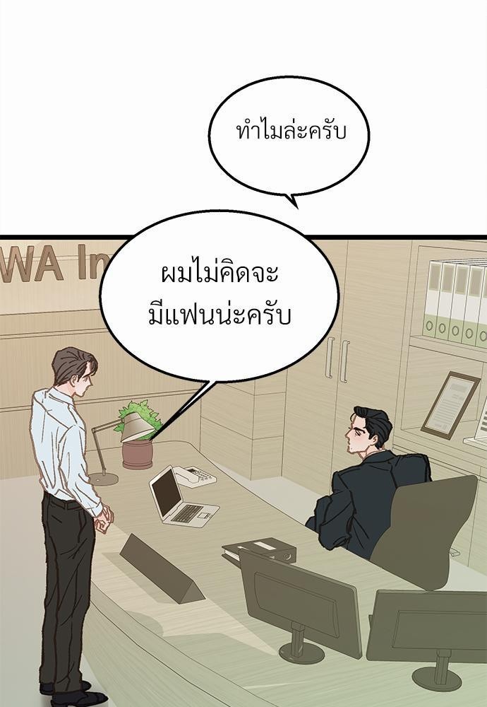 เน€เธเธ•เธซเนเธฒเธกเธฃเธฑเธเธเธเธฑเธเน€เธเธ•เนเธฒ 5 69