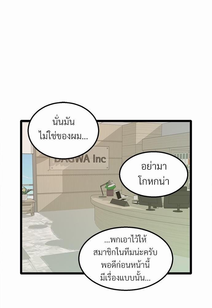 เน€เธเธ•เธซเนเธฒเธกเธฃเธฑเธเธเธเธฑเธเน€เธเธ•เนเธฒ 5 44