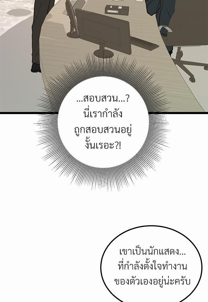 เน€เธเธ•เธซเนเธฒเธกเธฃเธฑเธเธเธเธฑเธเน€เธเธ•เนเธฒ 5 52