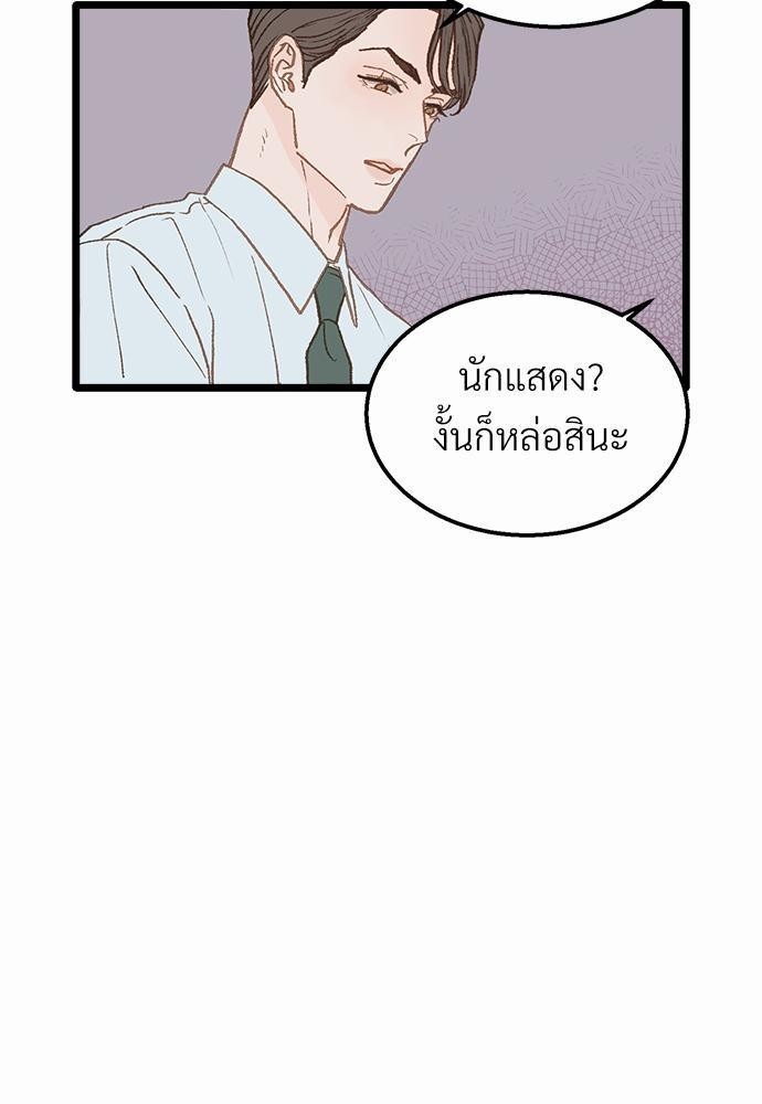 เน€เธเธ•เธซเนเธฒเธกเธฃเธฑเธเธเธเธฑเธเน€เธเธ•เนเธฒ 5 53