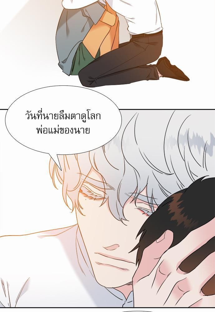 Blood Link ss2 เธ•เธญเธเธ—เธต37 (9)