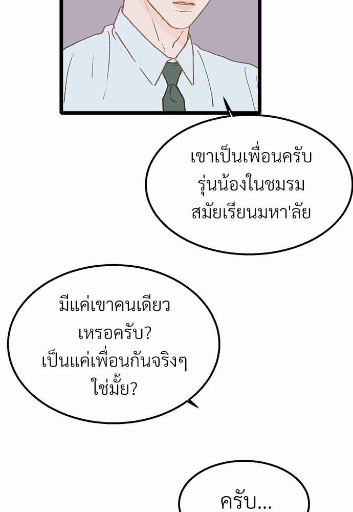 เน€เธเธ•เธซเนเธฒเธกเธฃเธฑเธเธเธเธฑเธเน€เธเธ•เนเธฒ 5 50