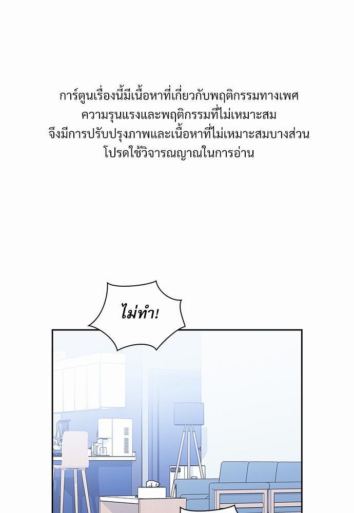 เธเนเธญเธกเธเธ—เธฃเธฑเธ เธกเธฑเธ”เนเธเธเธฒเธข 6 01