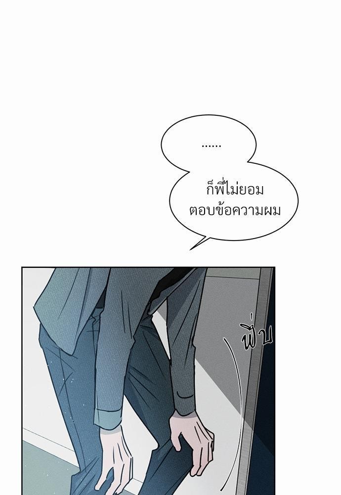 เธฃเธฑเธเธเธเธฅเธฐเธเธฑเนเธง 5 57