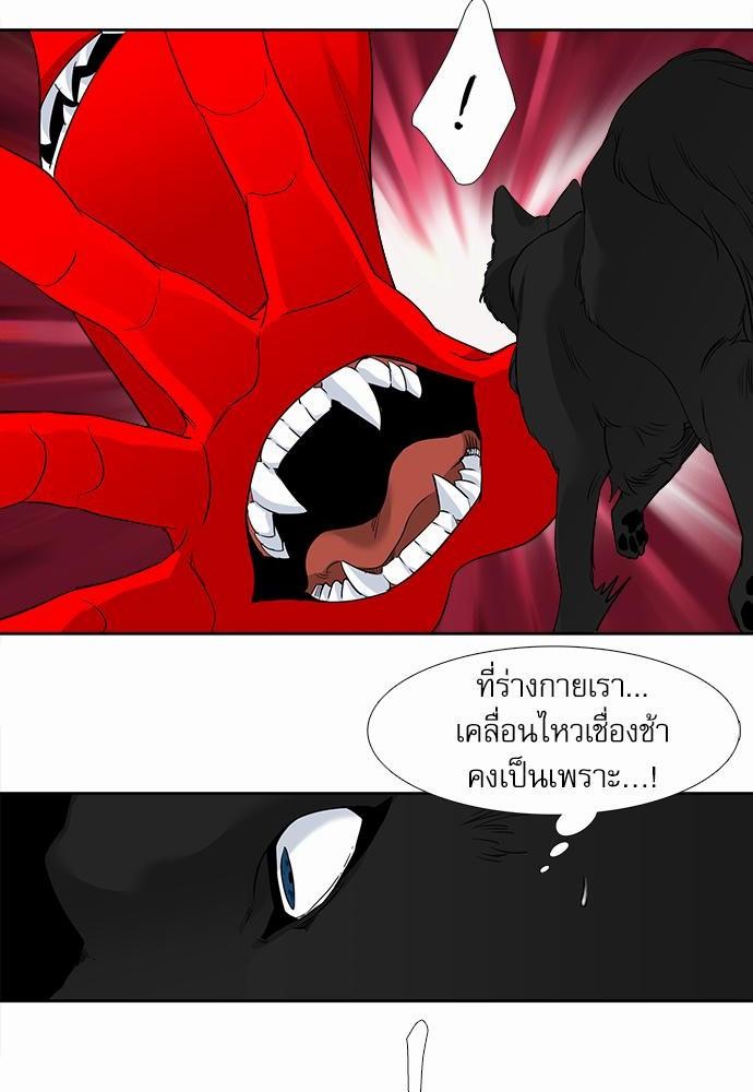 Blood Link ss2 เธ•เธญเธเธ—เธต40 (18)