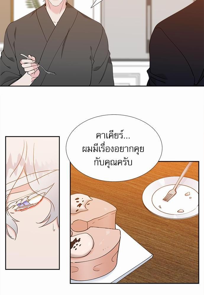 Blood Link ss2 เธ•เธญเธเธ—เธต63 (26)