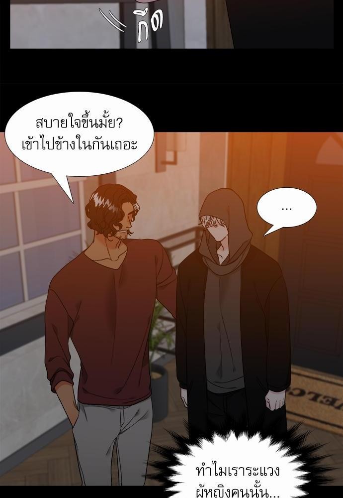 Blood Link ss2 เธ•เธญเธเธ—เธต62 (20)