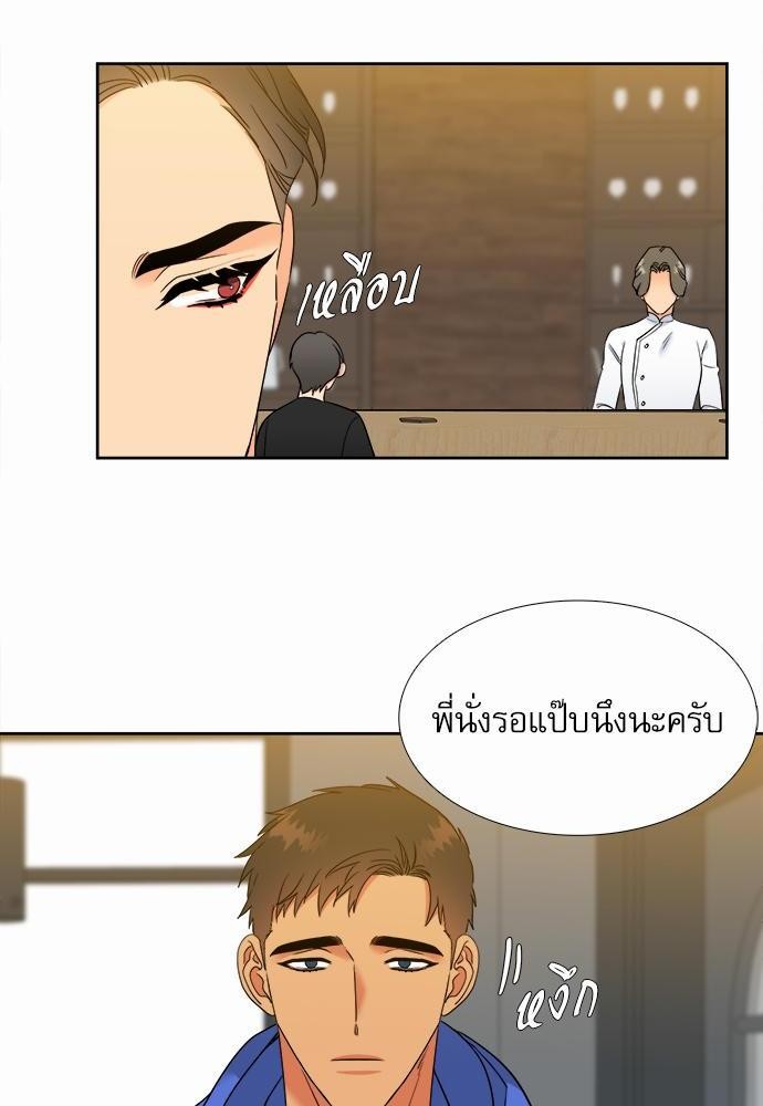 Blood Link ss2 เธ•เธญเธเธ—เธต55 (18)