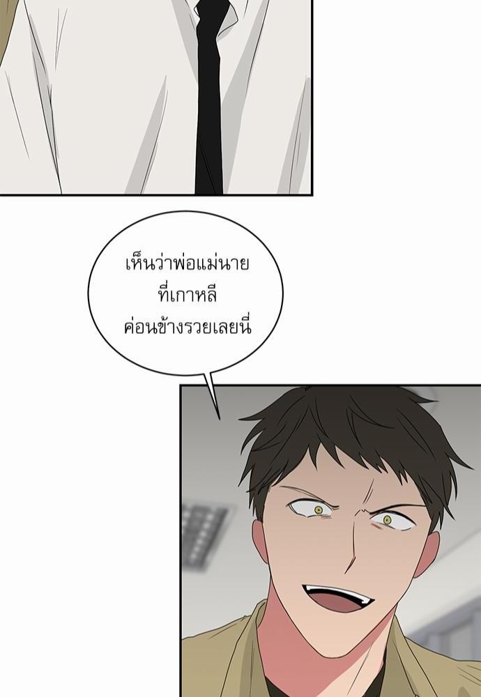 เธ•เธเธซเธฅเธธเธกเธฃเธฑเธ! เธขเธฒเธเธนเธเนเธฒเธเนเธญเธฅเธนเธเธ•เธดเธ” เธ•เธญเธเธ—เธตเน 31 42