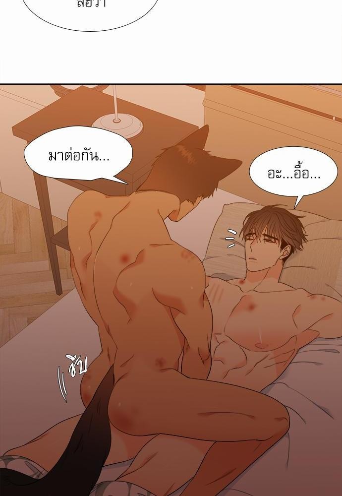 Blood Link ss2 เธ•เธญเธเธ—เธต25 (36)