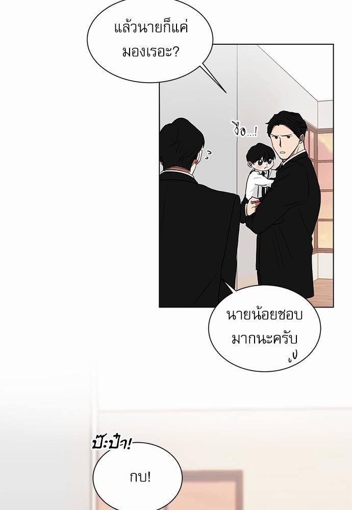 เธ•เธเธซเธฅเธธเธกเธฃเธฑเธ! เธขเธฒเธเธนเธเนเธฒเธเนเธญเธฅเธนเธเธ•เธดเธ” เธ•เธญเธเธ—เธตเน 5 49