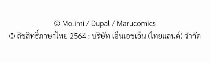 เธ•เธเธซเธฅเธธเธกเธฃเธฑเธ! เธขเธฒเธเธนเธเนเธฒเธเนเธญเธฅเธนเธเธ•เธดเธ” เธ•เธญเธเธ—เธตเน 3 66