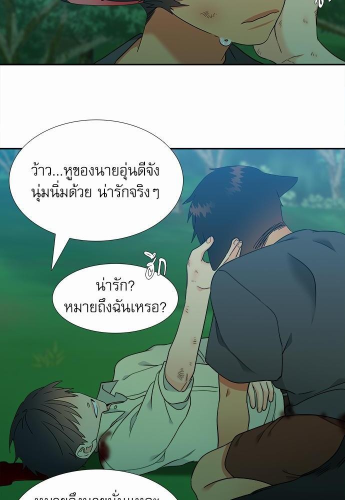 Blood Link ss2 เธ•เธญเธเธ—เธต50 (50)