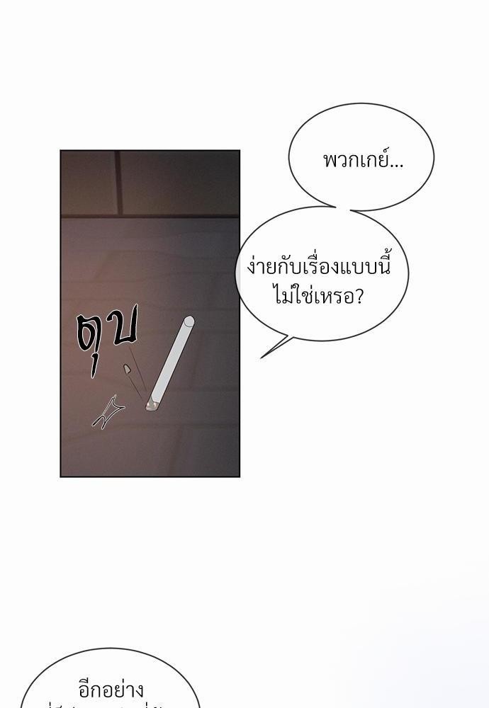 เธฃเธฑเธเธเธเธฅเธฐเธเธฑเนเธง 1 101