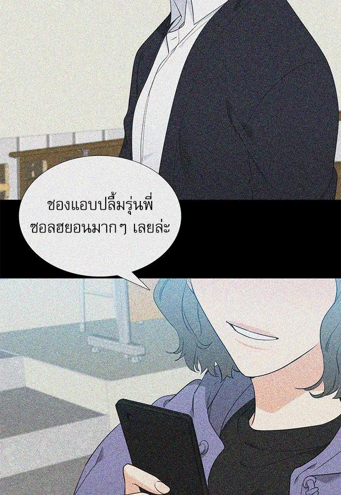 Blood Link ss2 เธ•เธญเธเธ—เธต19 (16)