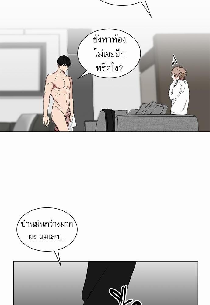 เธ•เธเธซเธฅเธธเธกเธฃเธฑเธ! เธขเธฒเธเธนเธเนเธฒเธเนเธญเธฅเธนเธเธ•เธดเธ” เธ•เธญเธเธ—เธตเน 6 58