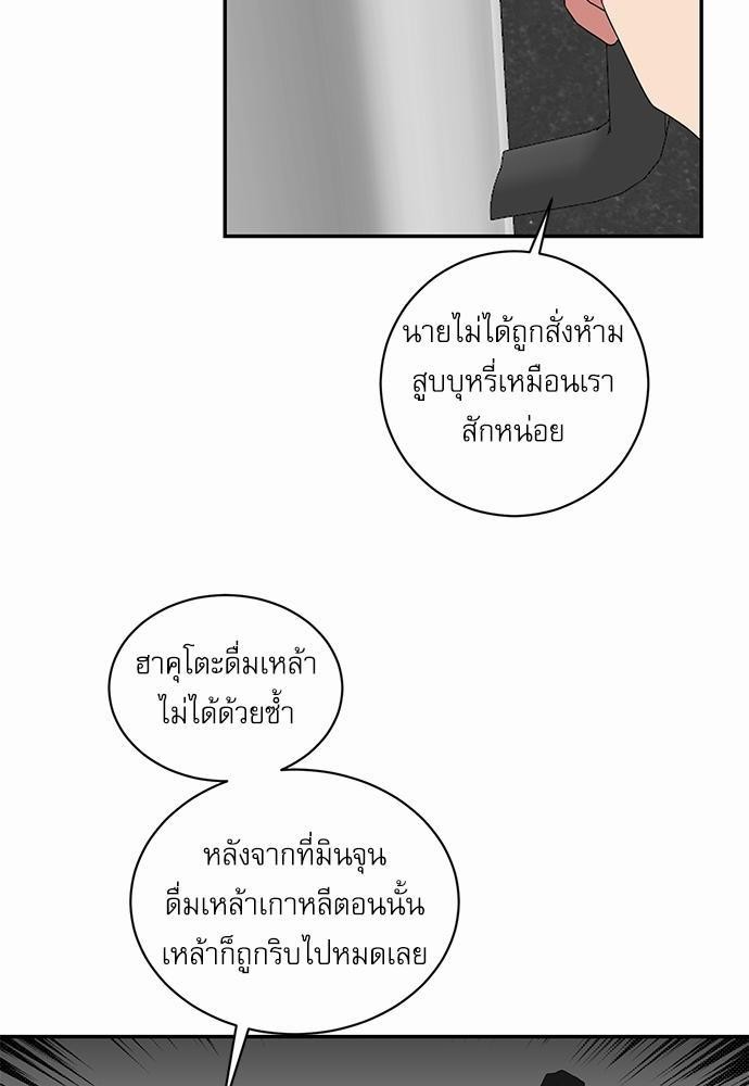 เธ•เธเธซเธฅเธธเธกเธฃเธฑเธ! เธขเธฒเธเธนเธเนเธฒเธเนเธญเธฅเธนเธเธ•เธดเธ” เธ•เธญเธเธ—เธตเน 34 46