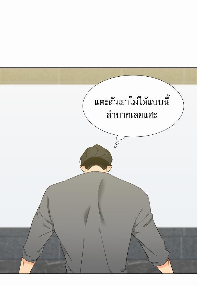 Blood Link ss2 เธ•เธญเธเธ—เธต49 (21)