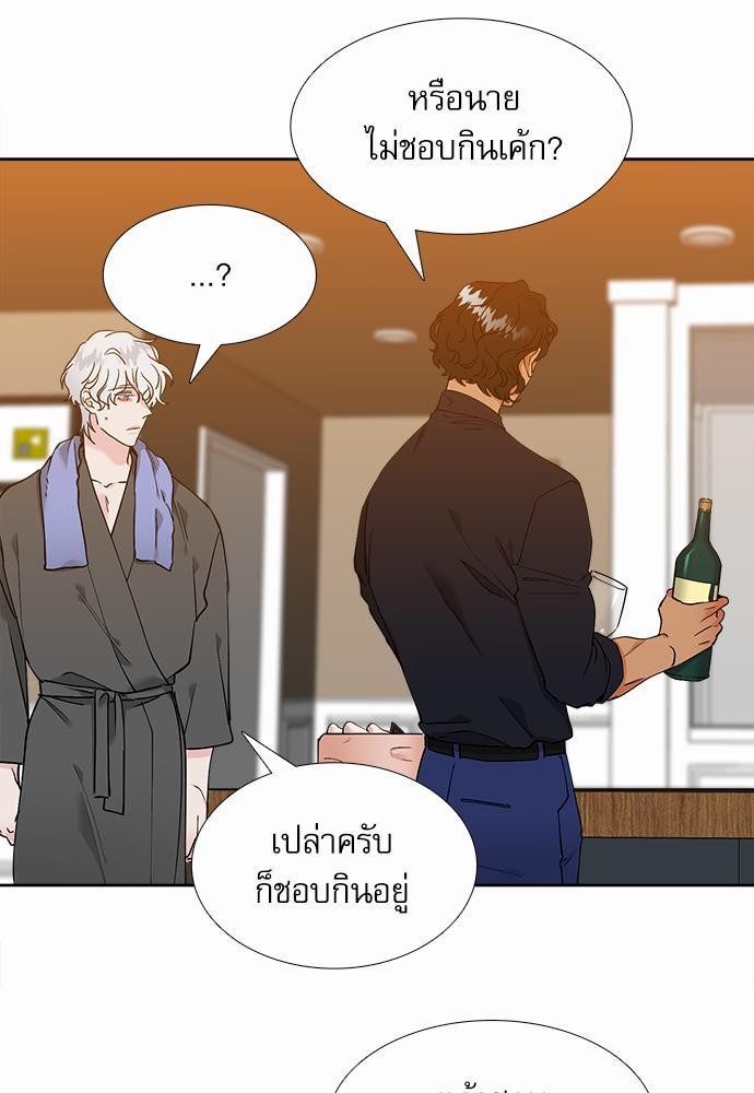 Blood Link ss2 เธ•เธญเธเธ—เธต63 (23)