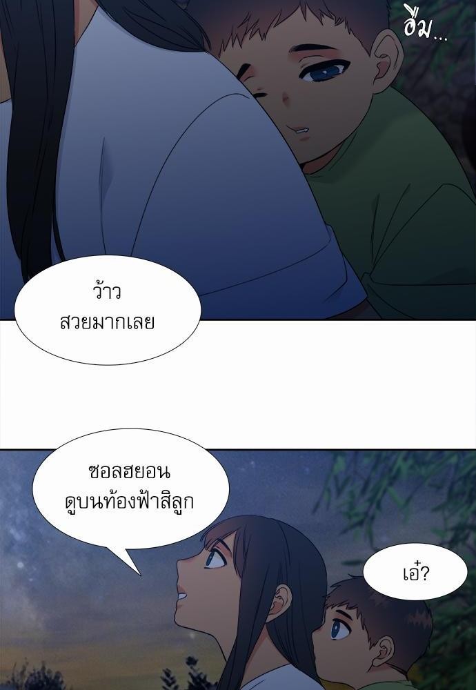 Blood Link ss2 เธ•เธญเธเธ—เธต45 (2)