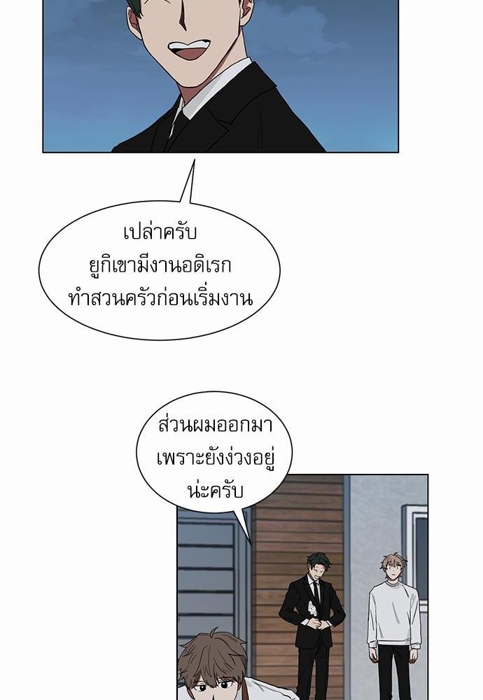 เธ•เธเธซเธฅเธธเธกเธฃเธฑเธ! เธขเธฒเธเธนเธเนเธฒเธเนเธญเธฅเธนเธเธ•เธดเธ” เธ•เธญเธเธ—เธตเน 6 30