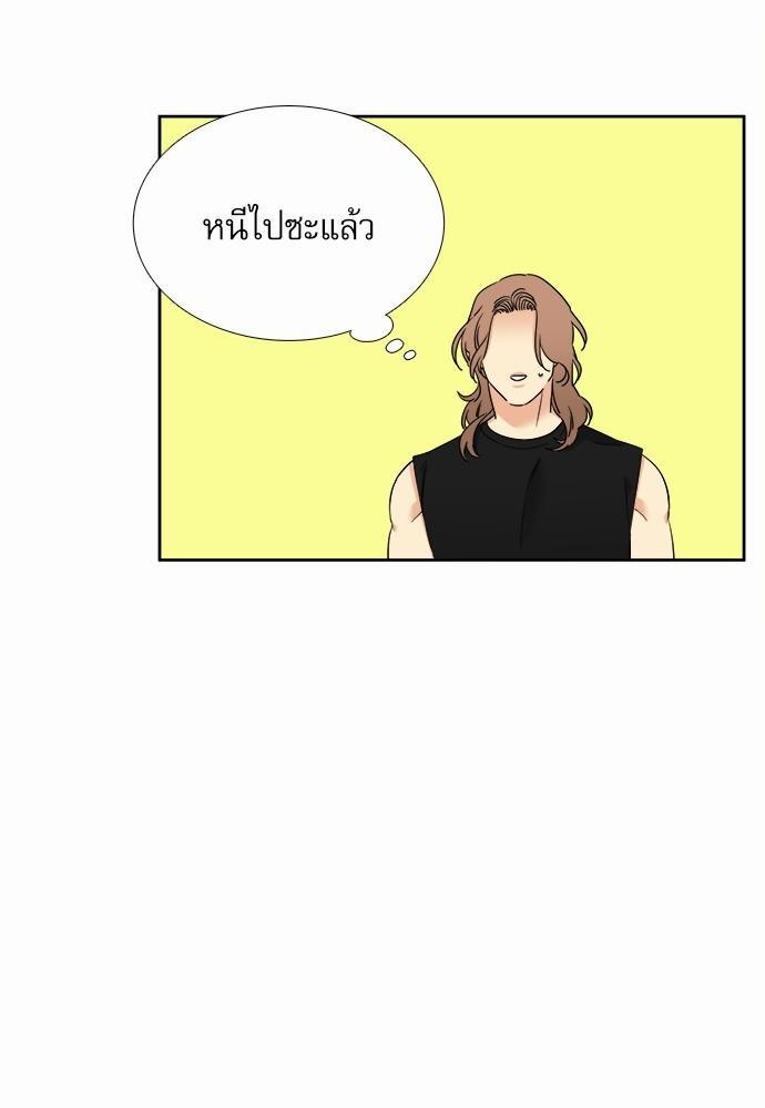 Blood Link ss2 เธ•เธญเธเธ—เธต55 (14)