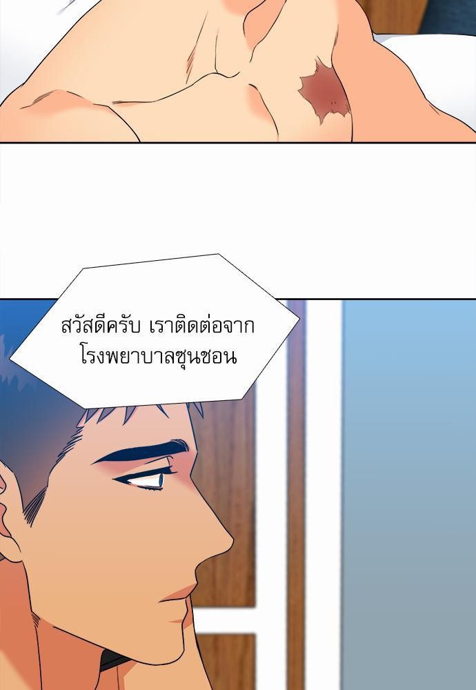 Blood Link ss2 เธ•เธญเธเธ—เธต67 (31)