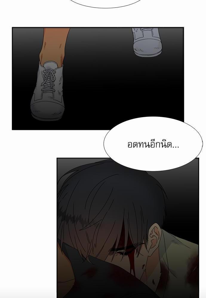 Blood Link ss2 เธ•เธญเธเธ—เธตเน7 (28)