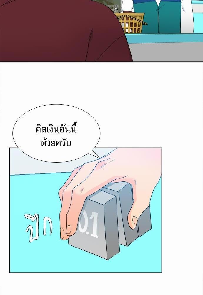 Blood Link ss2 เธ•เธญเธเธ—เธต16 (36)