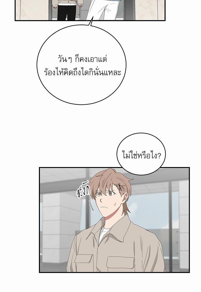 เธ•เธเธซเธฅเธธเธกเธฃเธฑเธ! เธขเธฒเธเธนเธเนเธฒเธเนเธญเธฅเธนเธเธ•เธดเธ” เธ•เธญเธเธ—เธตเน 51 16