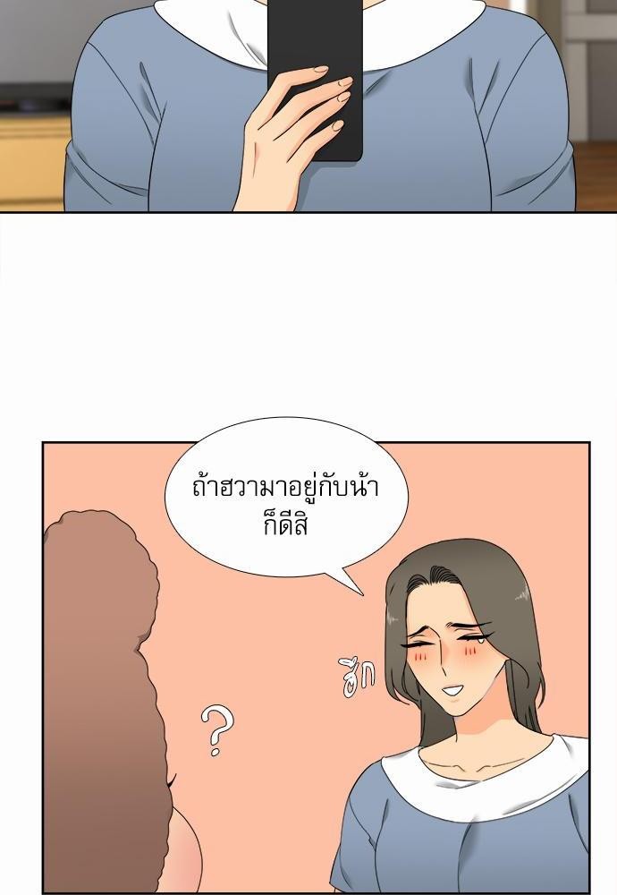 Blood Link เธ•เธญเธเธ—เธตเน58 (4)