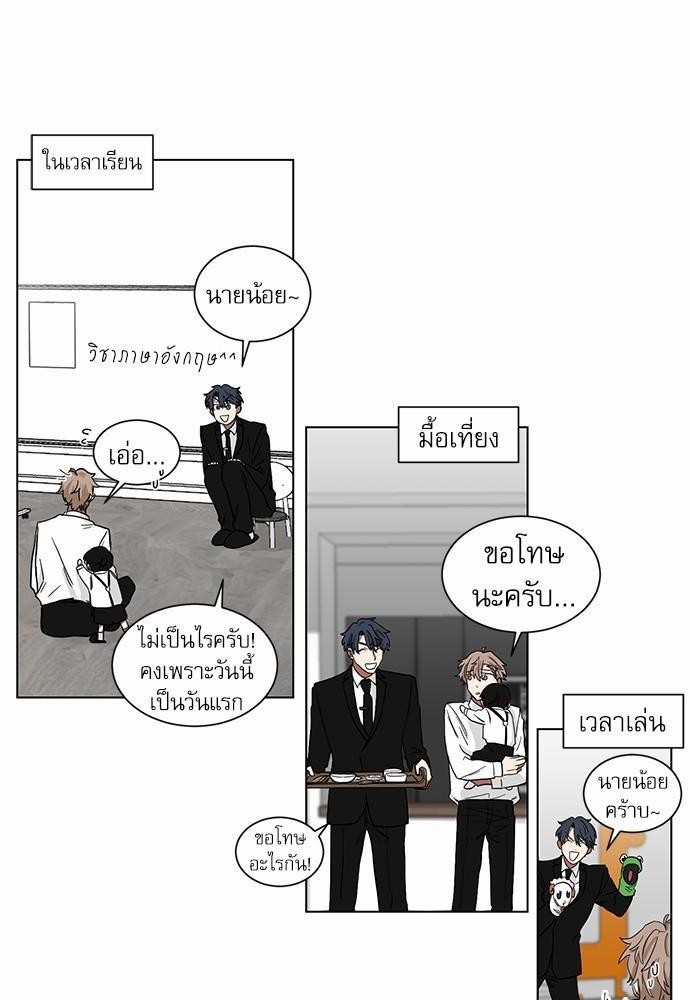 เธ•เธเธซเธฅเธธเธกเธฃเธฑเธ! เธขเธฒเธเธนเธเนเธฒเธเนเธญเธฅเธนเธเธ•เธดเธ” เธ•เธญเธเธ—เธตเน 5 36