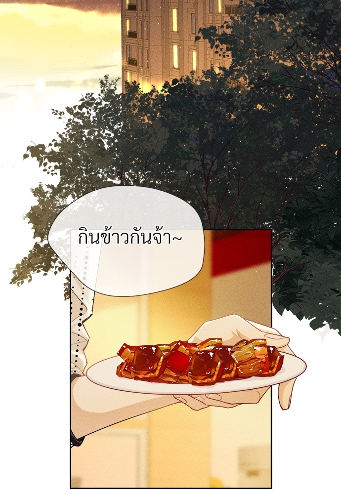 เน€เธเธกเธฃเธฑเธเธ•เนเธญเธเธซเนเธฒเธก 5 02