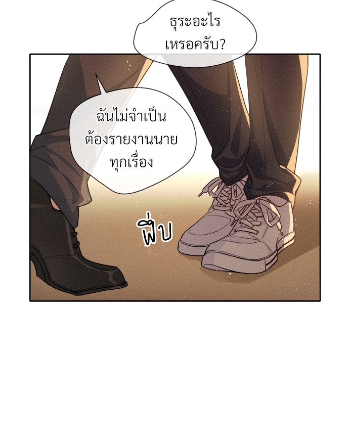 เน€เธเธกเธฃเธฑเธเธ•เนเธญเธเธซเนเธฒเธก 4 27