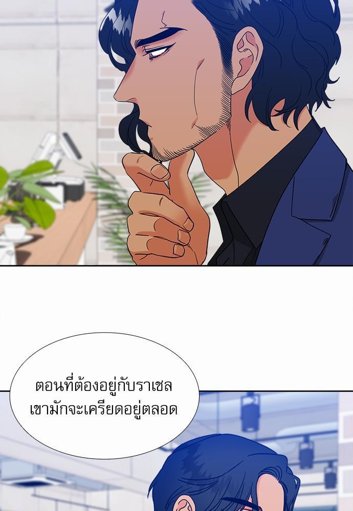 Blood Link ss2 เธ•เธญเธเธ—เธต63 (7)