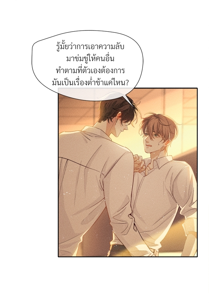 เน€เธเธกเธฃเธฑเธเธ•เนเธญเธเธซเนเธฒเธก 4 33