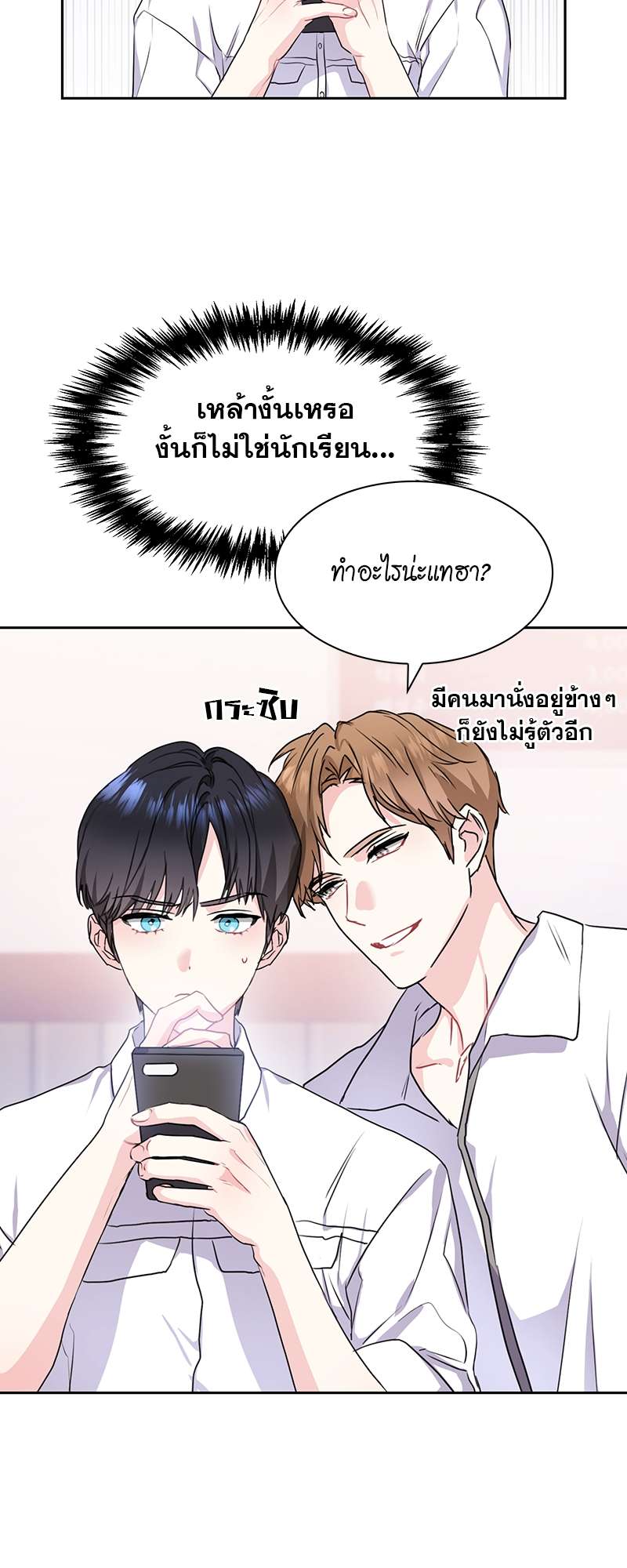 เธ—เนเธญเธเธเนเธฒเธเธญเธเธเธกเธชเธตเธงเธฒเธเธดเธฅเธฅเธฒเนเธเธ”เธฒ 19 09